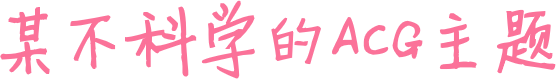 坌鸟先飞网